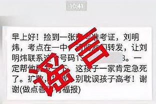 佩利斯特里：踢比赛会保持冷静尝试帮助球队，对利物浦也是如此